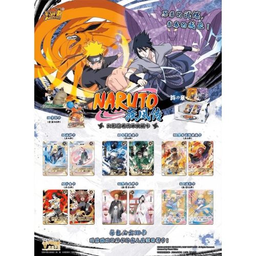 Naruto T4W4 display