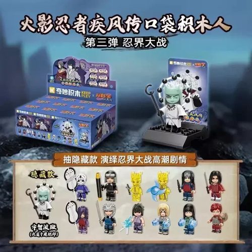 Naruto mini lego figura - vol. 3 (1db kis doboz)