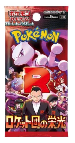 Pokémon - The Glory of Team Rocket (JP) - Booster