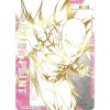 Union Arena One Punch Man - Display (JP)