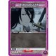 (UE01BT/BLC-1-048) Byakuya Kuchiki 