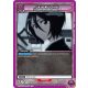 (UE01BT/BLC-1-052) Rukia Kuchiki 