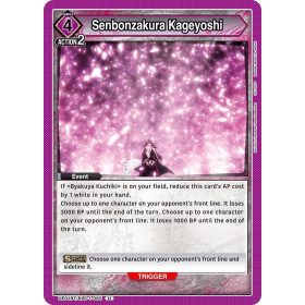 (UE01BT/BLC-1-065) Senbonzakura Kageyoshi 