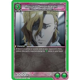 (UE01BT/BLC-1-073) Rojuro Ohtoribashi 