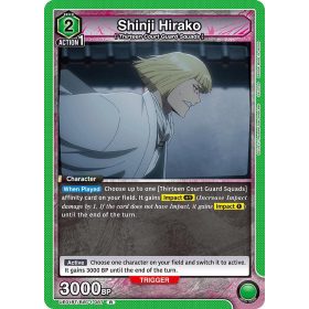 (UE01BT/BLC-1-087) Shinji Hirako
