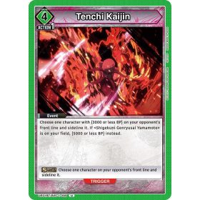 (UE01BT/BLC-1-099) Tenchi Kaijin 