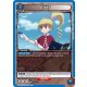 (UE02BT/HTR-1-011) Bisky