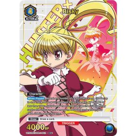 (UE02BT/HTR-1-012) Bisky SR*