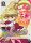 (UE02BT/HTR-1-012) Bisky SR*