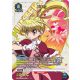 (UE02BT/HTR-1-012) Bisky SR*