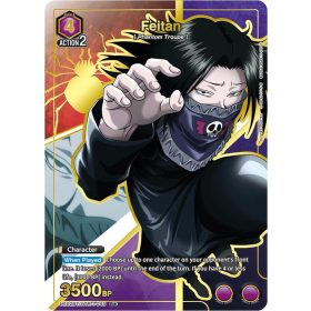 (UE02BT/HTR-1-045) Feitan R*