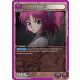 (UE02BT/HTR-1-048) Machi