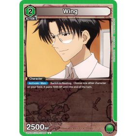 (UE02BT/HTR-1-069) Wing