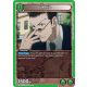 (UE02BT/HTR-1-090) Leorio