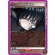 (UE02BT/HTR-1-111) Shizuku