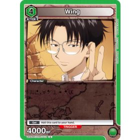 (UE02BT/HTR-1-112) Wing