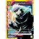 (UE03BT/JJK-1-012) Satoru Gojo