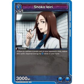 (UE03BT/JJK-1-035) Shoko Ieiri