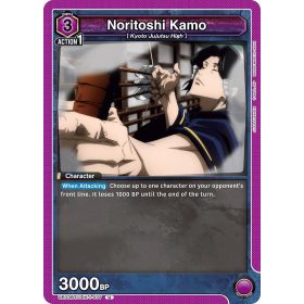 (UE03BT/JJK-1-077) Noritoshi Kamo