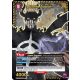 (UE08BT/BCV-1-027) Dante Zogratis SR*