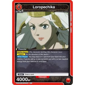 (UE08BT/BCV-1-071) Loropechika 