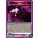 (UE09BT/FMA-1-088) Lust