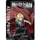 (UE09BT/FMA-1-AP01) Action Point Edward Elric