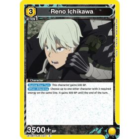 (UE12BT/KJ8-1-011) Reno Ichikawa