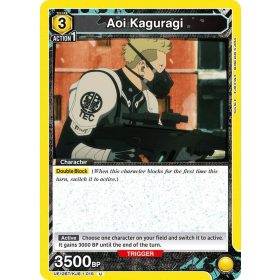 (UE12BT/KJ8-1-015) Aoi Kaguragi