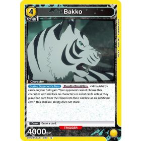 (UE12BT/KJ8-1-023) Bakko