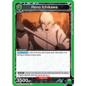 (UE12BT/KJ8-1-048) Reno Ichikawa