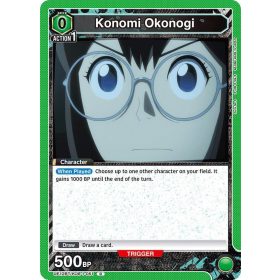 (UE12BT/KJ8-1-051) Konomi Okonogi
