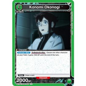 (UE12BT/KJ8-1-052) Konomi Okonogi
