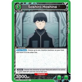 (UE12BT/KJ8-1-067) Soshiro Hishina
