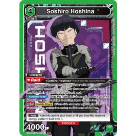 (UE12BT/KJ8-1-071) Soshiro Hoshina