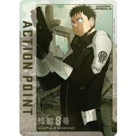 (UE12BT/KJ8-1-AP07) Action Point Kafka Hibino