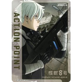 (UE12BT/KJ8-1-AP09) Action Point Reno Ichikawa