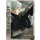 (UE12BT/KJ8-1-AP09) Action Point Reno Ichikawa