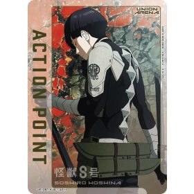 (UE12BT/KJ8-1-AP11) Action Point Soshiro Hoshina