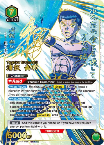 Union Arena Yu Yu Hakusho - Display (EN)