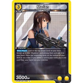 (UE14BT/NIK-1-008) Marian