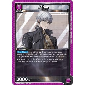 (UE14BT/NIK-1-035) Johan