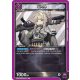 (UE14BT/NIK-1-036) Pinne