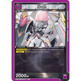 (UE14BT/NIK-1-044) Noah