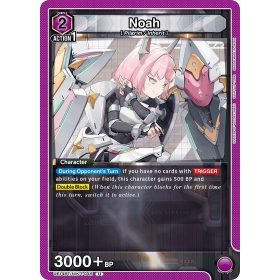 (UE14BT/NIK-1-045) Noah