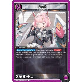 (UE14BT/NIK-1-046) Noah