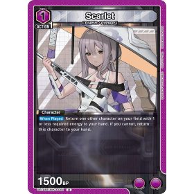 (UE14BT/NIK-1-051) Scarlet
