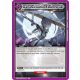 (UE14BT/NIK-1-064) Render Heaven and Earth Asunder!