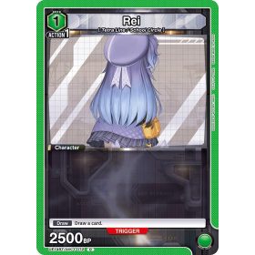 (UE14BT/NIK-1-072) Rei