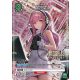 (UE14BT/NIK-1-082) Pepper C*